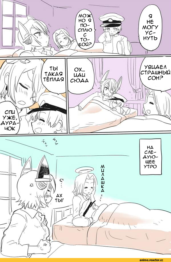 Кантай комиксы, Kantai Collection, Admiral (Kantai Collection), Tatsuta, Tenryuu, kireinamo (artist), Anime Комиксы, Shota Admiral (Kantai Collection), Anime