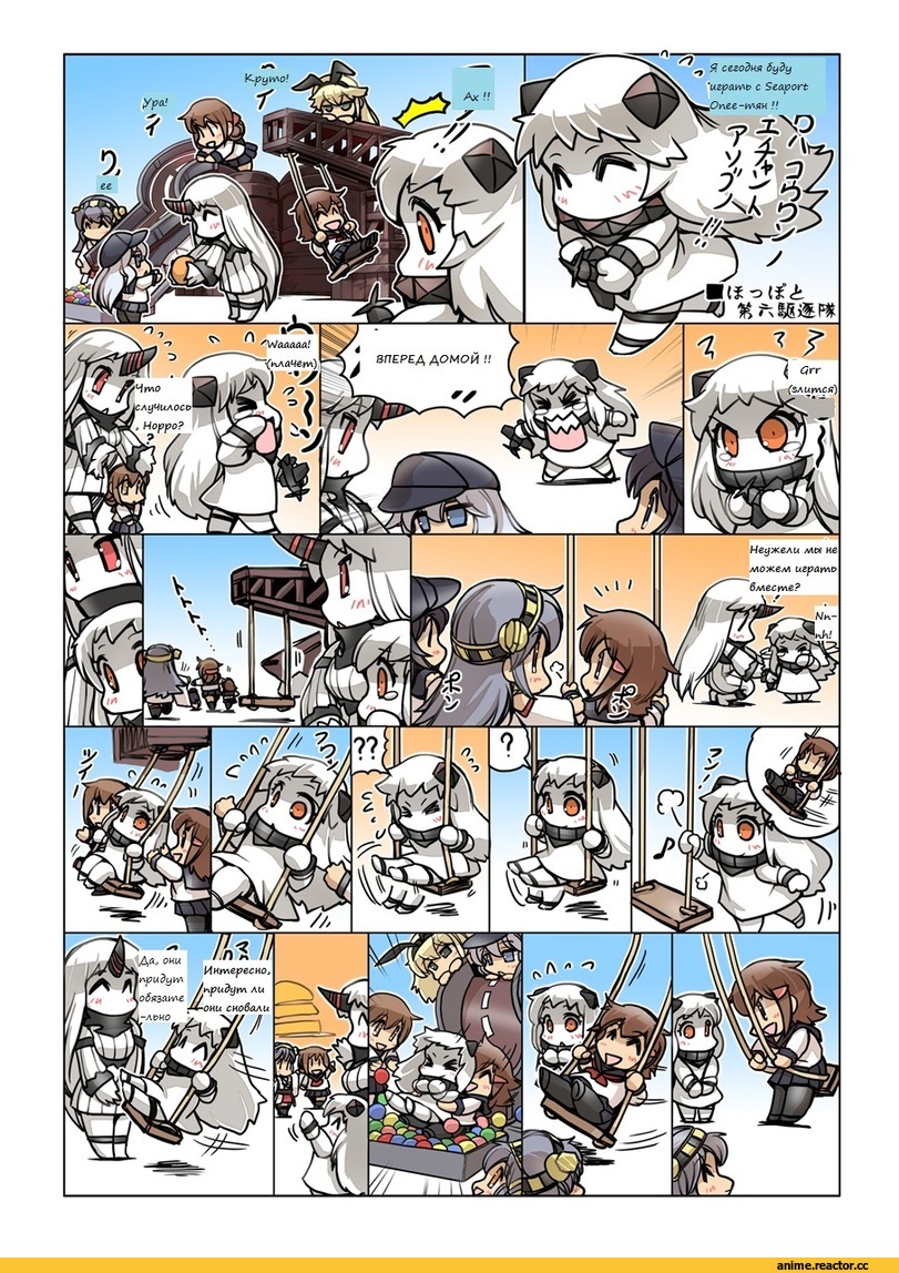 Northern Ocean Hime, Kantai Collection, Seaport Hime, akatsuki (kantai collection), Haruna (Kantai Collection), ikazuchi (kantai collection), Inazuma (Kantai Collection), Shimakaze, Кантай комиксы, перевел сам, Anime, Anime Комиксы