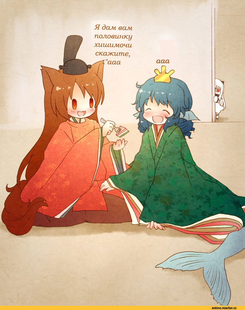 Northern Ocean Hime, Kantai Collection, Imaizumi Kagerou, Touhou Project, Wakasagihime, перевел сам, Inumimi, Animal Ears, Anime