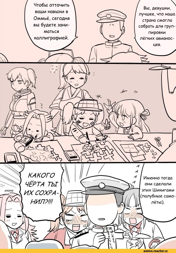 Yuudachi, Kantai Collection, wo-class, Fubuki (Kantai Collection), Anime