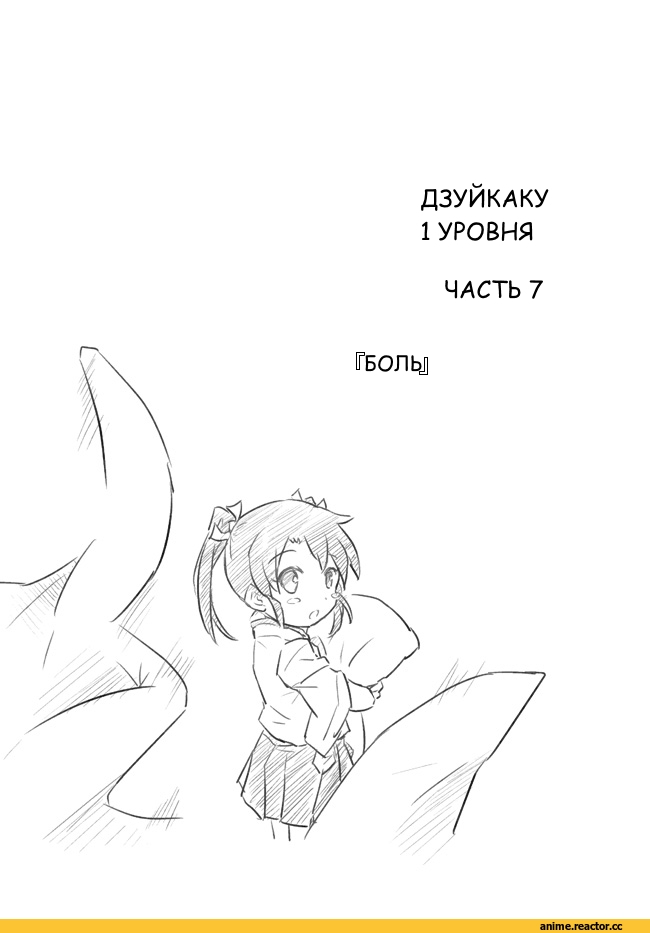 Кантай комиксы, перевел сам, продолжение в комментариях, Zuikaku (Kantai Collection), Kaga (Kantai Collection), Akashi (Kantai Collection), i-58 (kantai collection), lvl 1 zuikaku, Anime Комиксы, Manga, Anime, Kantai Collection