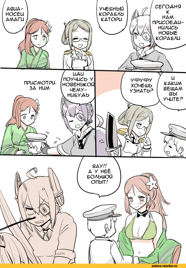 Кантай комиксы, Kantai Collection, Admiral (Kantai Collection), Tenryuu, Amagi (Kantai Collection), Katori (Kantai Collection), kireinamo (artist), Anime Комиксы, Shota Admiral (Kantai Collection), Anime