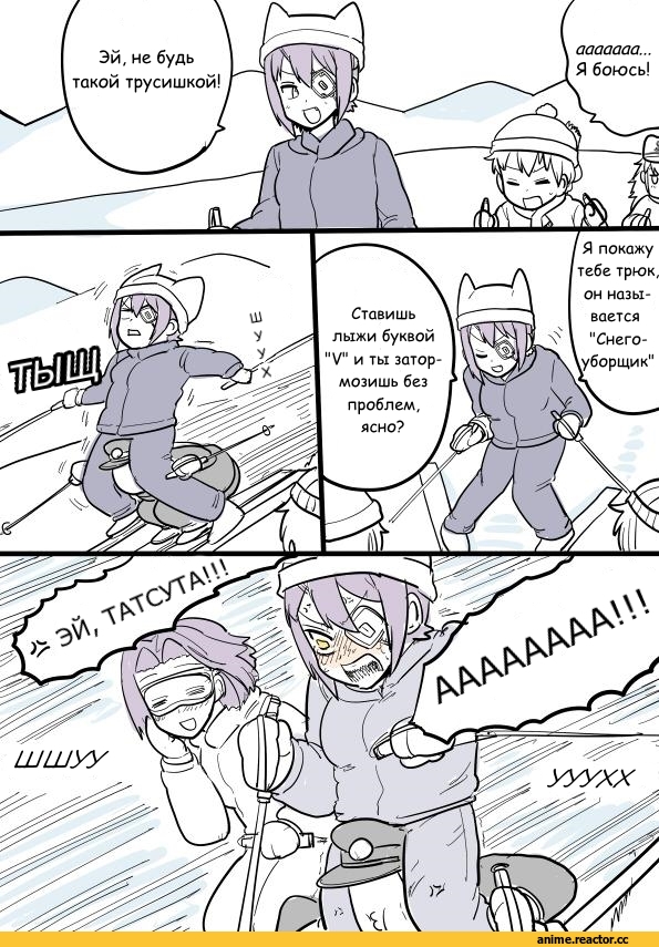 Kantai Collection, Кантай комиксы, перевел сам, tenryuu (kantai collection), tatsuta (kantai collection), Admiral (Kantai Collection), kireinamo (artist), Anime Комиксы, Anime