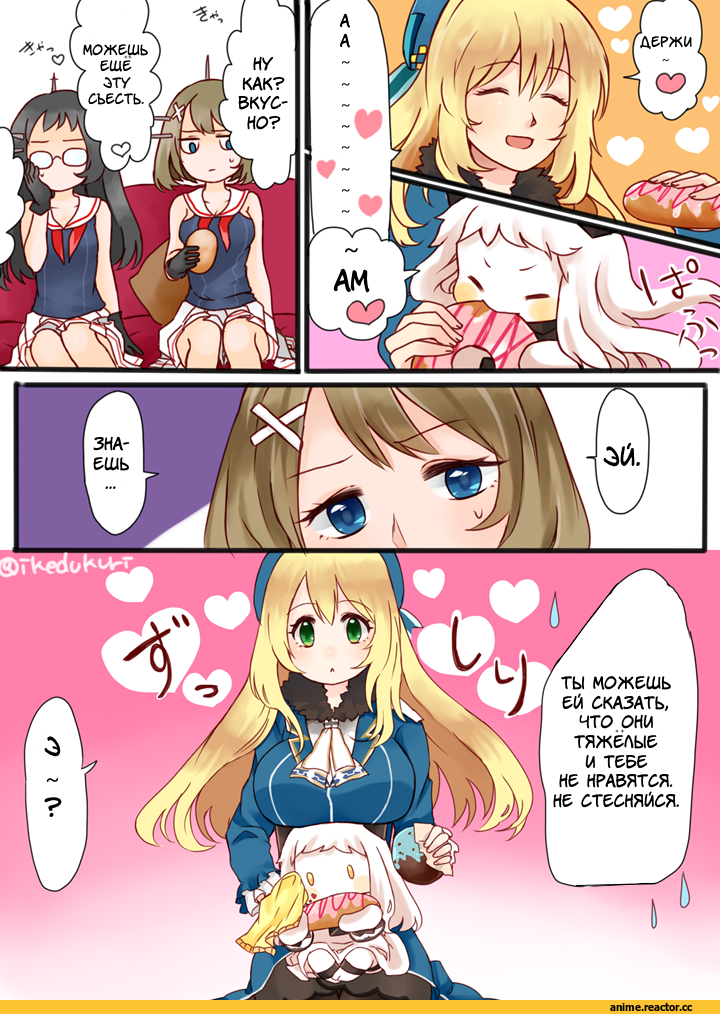 Northern Ocean Hime, Kantai Collection, Atago (Kantai Collection), Takao (Kantai Collection), Maya (Kantai Collection), kobone, Кантай комиксы, Anime Комиксы, Anime