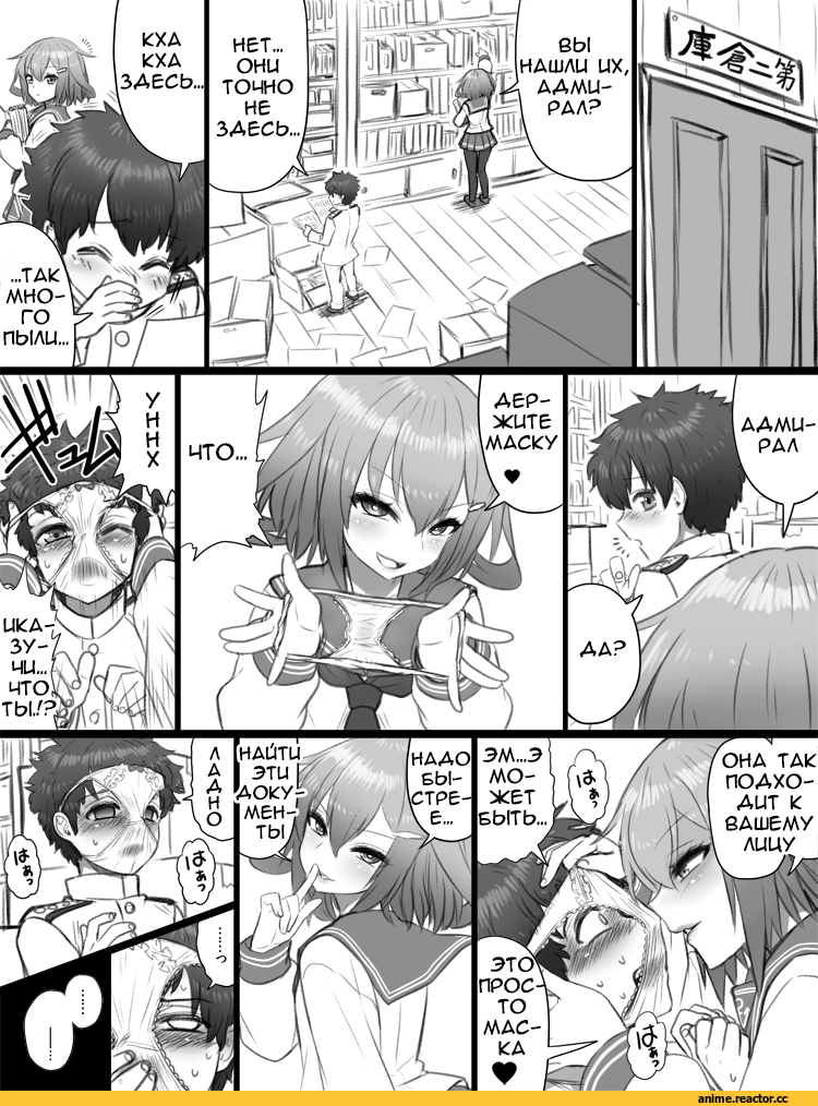 Кантай комиксы, Kantai Collection, Admiral (Kantai Collection), Ikazuchi, Anime Комиксы, Shota Admiral (Kantai Collection), yapo (Croquis Side), Anime