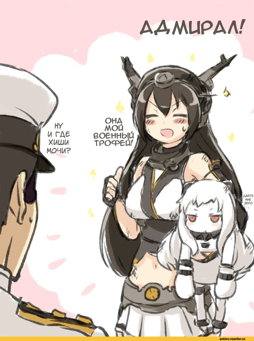 Northern Ocean Hime, Kantai Collection, Nagato (Kantai Collection), Engiyoshi, Anime