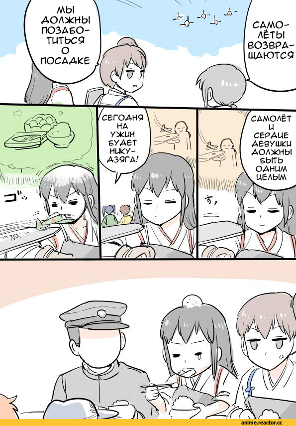 Кантай комиксы, Kantai Collection, Kaga (Kantai Collection), Akagi, kireinamo (artist), Anime Комиксы, Anime
