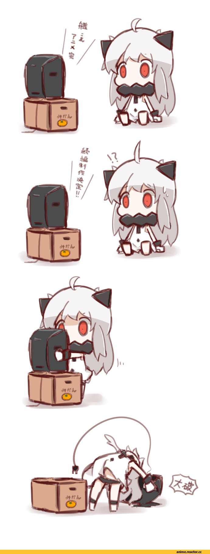 Kantai Collection, Northern Ocean Hime, Anime