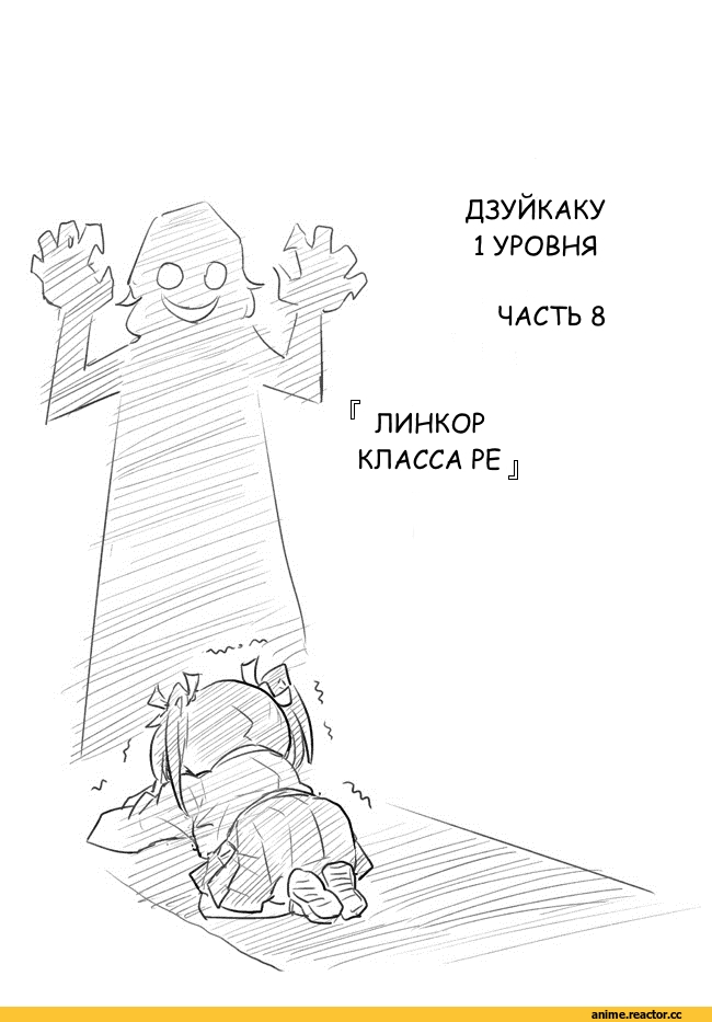 Кантай комиксы, перевел сам, lvl 1 zuikaku, Zuikaku (Kantai Collection), Kaga (Kantai Collection), Seaport Hime, Re-class Battleship, Akashi (Kantai Collection), продолжение в комментариях, Manga, Anime, Anime Комиксы, Kantai Collection