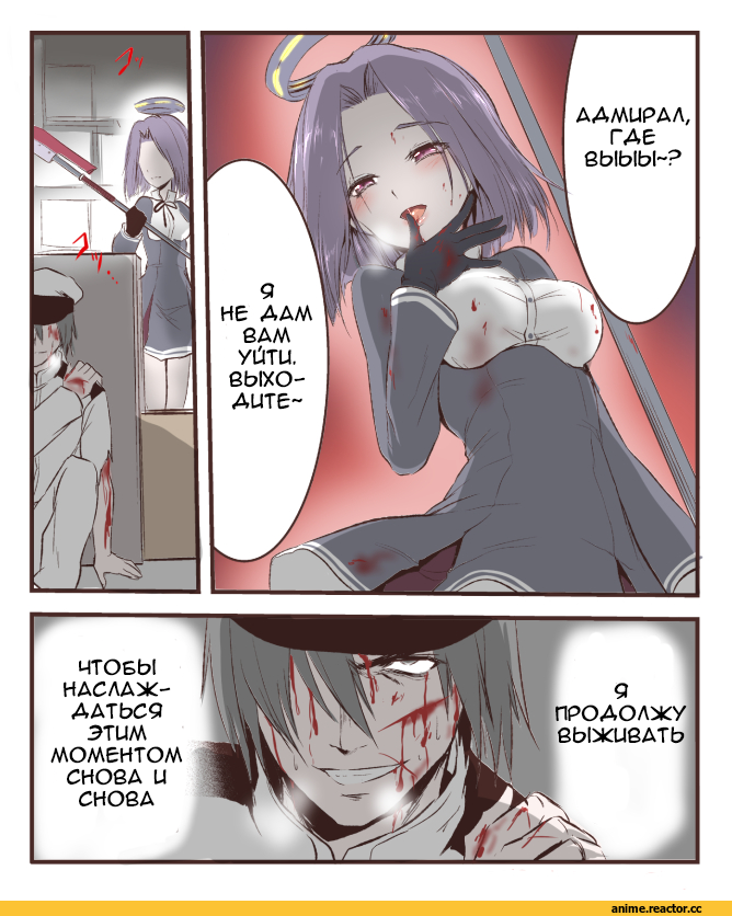 Кантай комиксы, Kantai Collection, Admiral (Kantai Collection), Tatsuta, man arihred (artist), Anime Комиксы, Anime