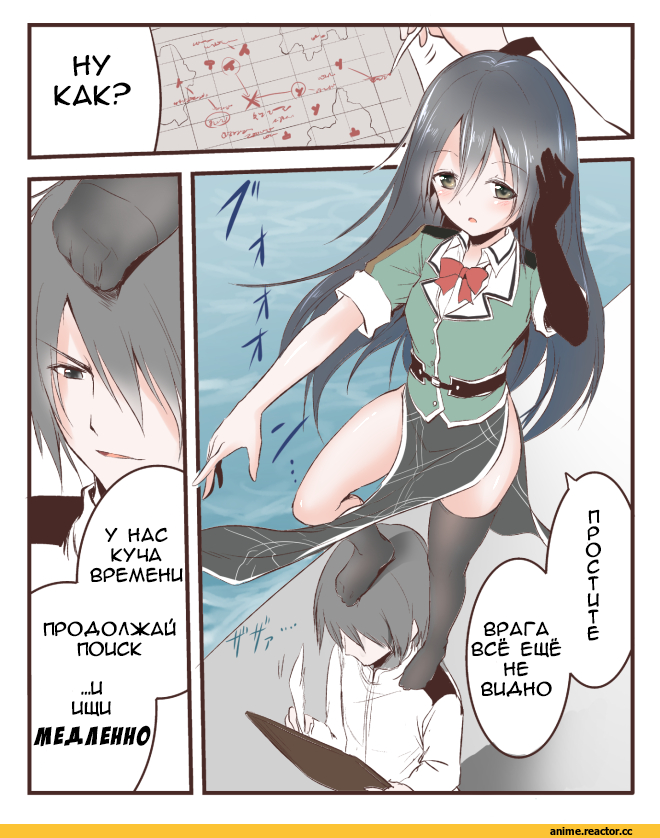 Кантай комиксы, Kantai Collection, Admiral (Kantai Collection), Chikuma (Kantai Collection), man arihred (artist), Anime Комиксы, Anime