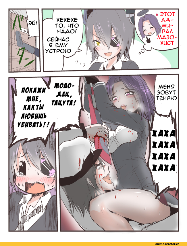 Кантай комиксы, Kantai Collection, Admiral (Kantai Collection), Tenryuu, Tatsuta, man arihred (artist), Anime Комиксы, Anime