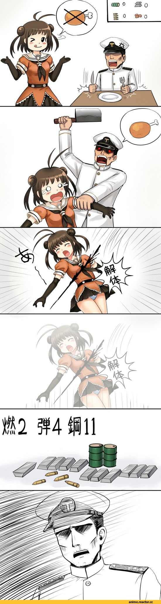Kantai Collection, dungeon ni deai wo motomeru no wa machigatteiru darou ka?, ryuujou (kantai collection), Hestia (Danmachi), Anime