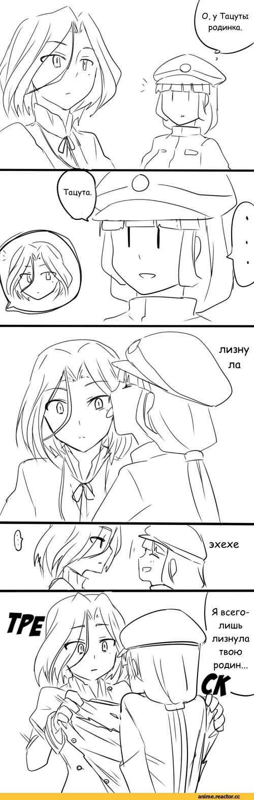 Кантай комиксы, Kantai Collection, Female Admiral (Kantai Collection), tatsuta (kantai collection), бонус в комментах, yoicha (artist), перевел сам, Anime Комиксы, 4koma, Anime