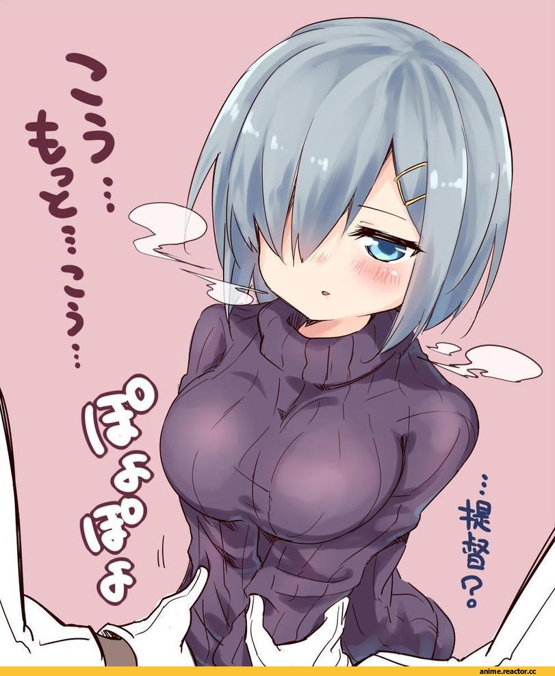 Hamakaze (Kantai Collection), Kantai Collection, Anime Няши, Anime