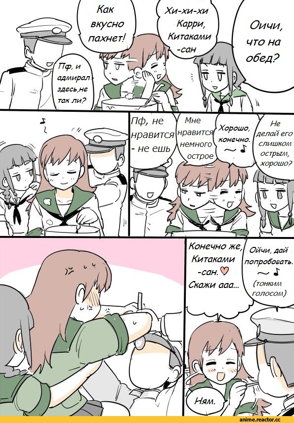 Kantai Collection, kireinamo (artist), Admiral (Kantai Collection), Ooi (Kantai Collection), Kitakami (Kantai Collection), Кантай комиксы, перевел сам, Anime Комиксы, Anime
