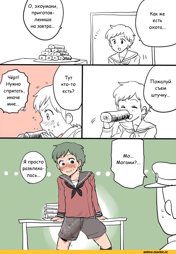 Кантай комиксы, Kantai Collection, kireinamo (artist), перевел сам, Admiral (Kantai Collection), Mogami (Kantai Collection), Anime Комиксы, Anime