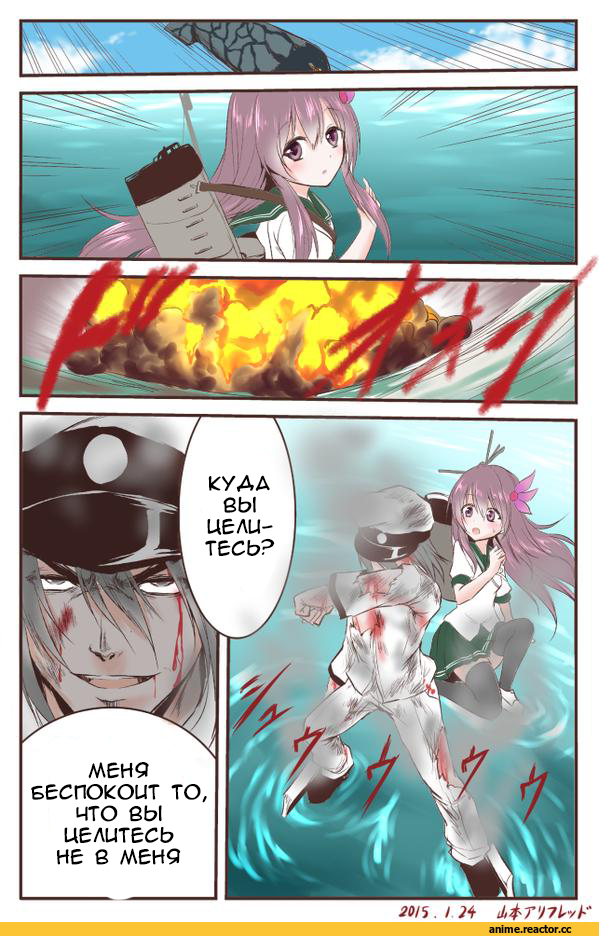 Кантай комиксы, Kantai Collection, Admiral (Kantai Collection), Kisaragi (Kantai Collection), man arihred (artist), Anime Комиксы, Anime
