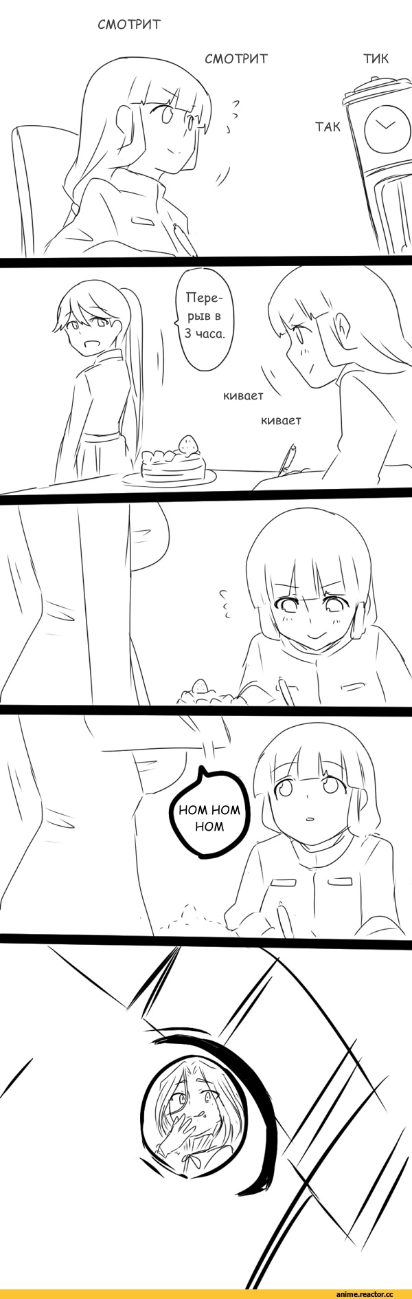 Кантай комиксы, Kantai Collection, перевел сам, yoicha (artist), Houshou (Kantai Collection), tatsuta (kantai collection), Female Admiral (Kantai Collection), продолжение в комментариях, Anime Комиксы, 4koma, Anime