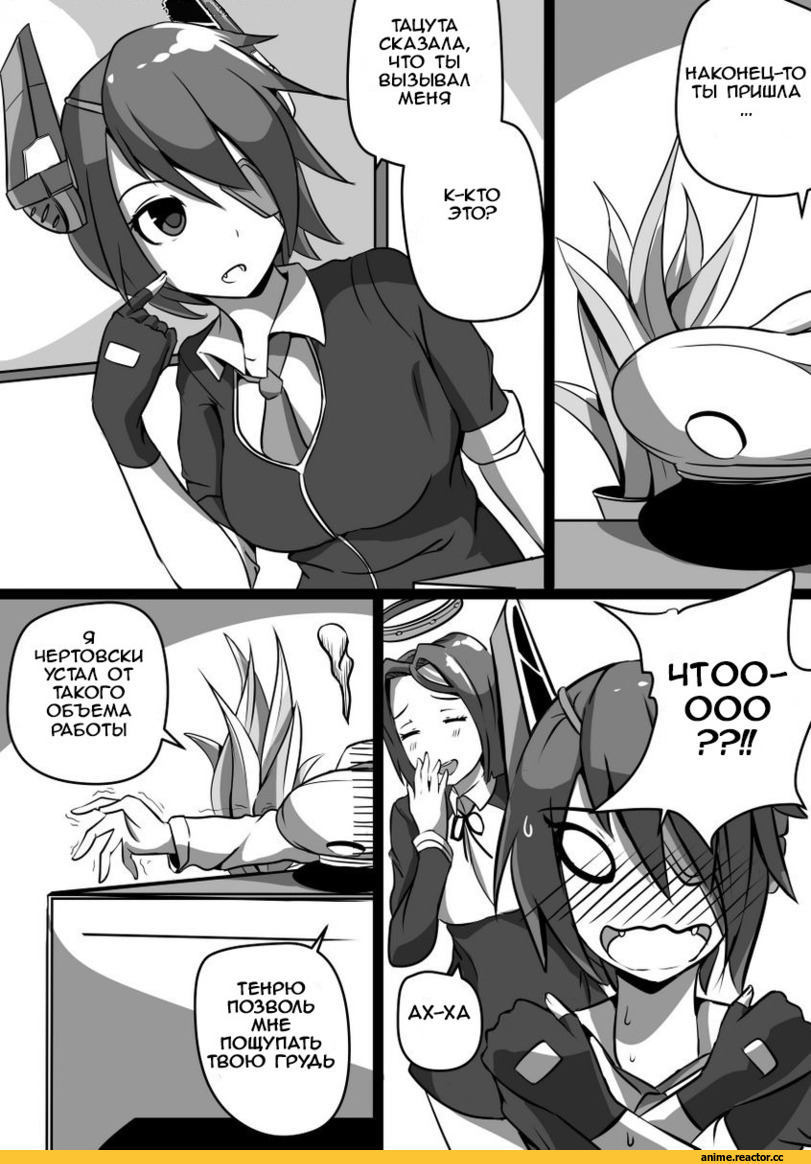 Кантай комиксы, Kantai Collection, Tenryuu, Tatsuta, Anime Комиксы, Anime