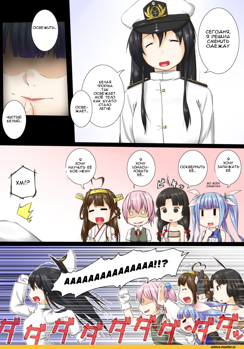 Кантай комиксы, Kantai Collection, Female Admiral (Kantai Collection), Niwatazumi, i-19 (kantai collection), Kongou (Kantai Collection), Shiranui (Kantai Collection), Shouhou, Anime Комиксы, tatebayashi sakurako, Anime