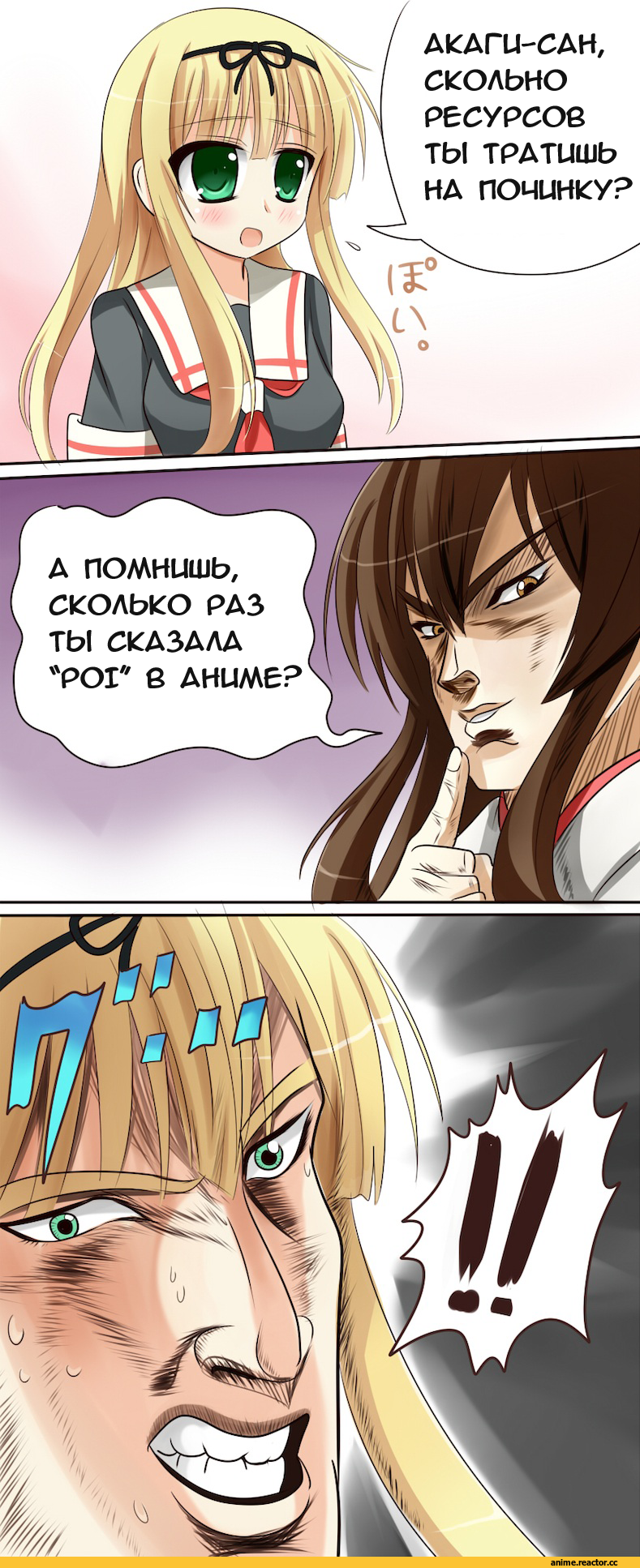 Kantai Collection, Кантай комиксы, Anime Комиксы, Anime