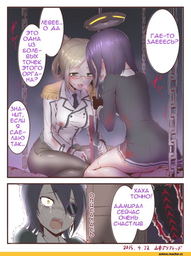 Кантай комиксы, Kantai Collection, Tenryuu, Tatsuta, Katori (Kantai Collection), man arihred (artist), Admiral (Kantai Collection), Anime Комиксы, Anime