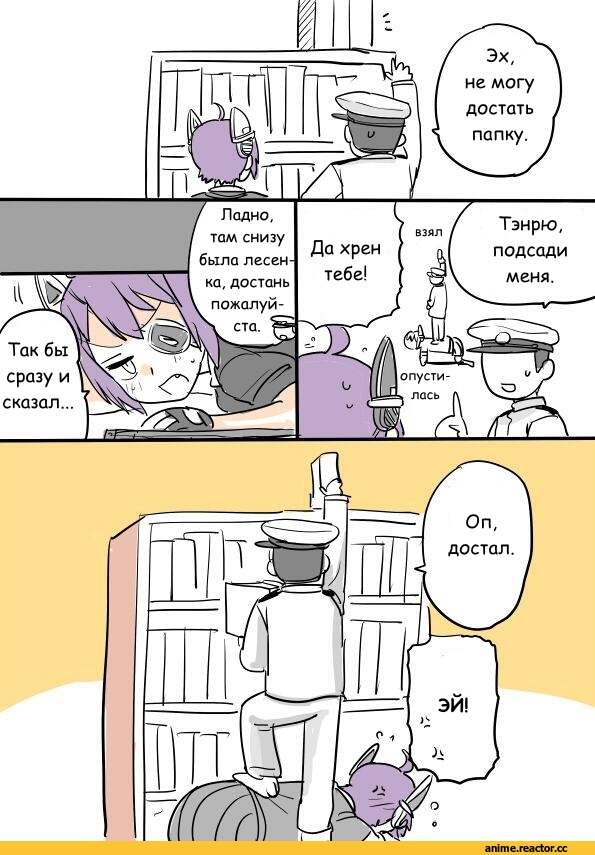 Kantai Collection, Кантай комиксы, kireinamo (artist), перевел сам, Admiral (Kantai Collection), tenryuu (kantai collection), Anime Комиксы, Anime