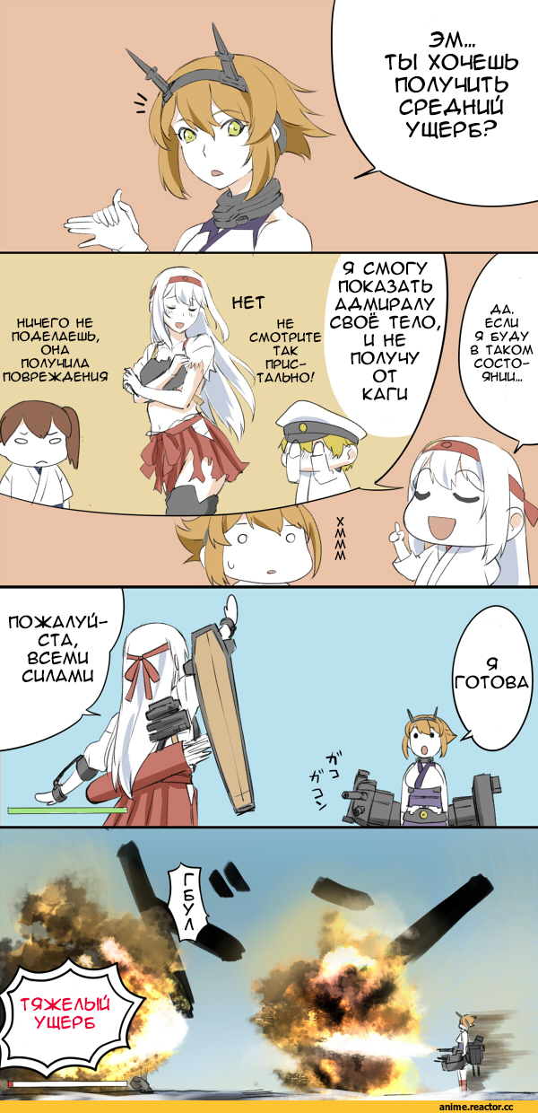 Кантай комиксы, Anime Комиксы, Admiral (Kantai Collection), Kantai Collection, Kaga (Kantai Collection), Mutsu (Kantai Collection), Shoukaku (Kantai Collection), 4koma, Ishii Hisao, Anime