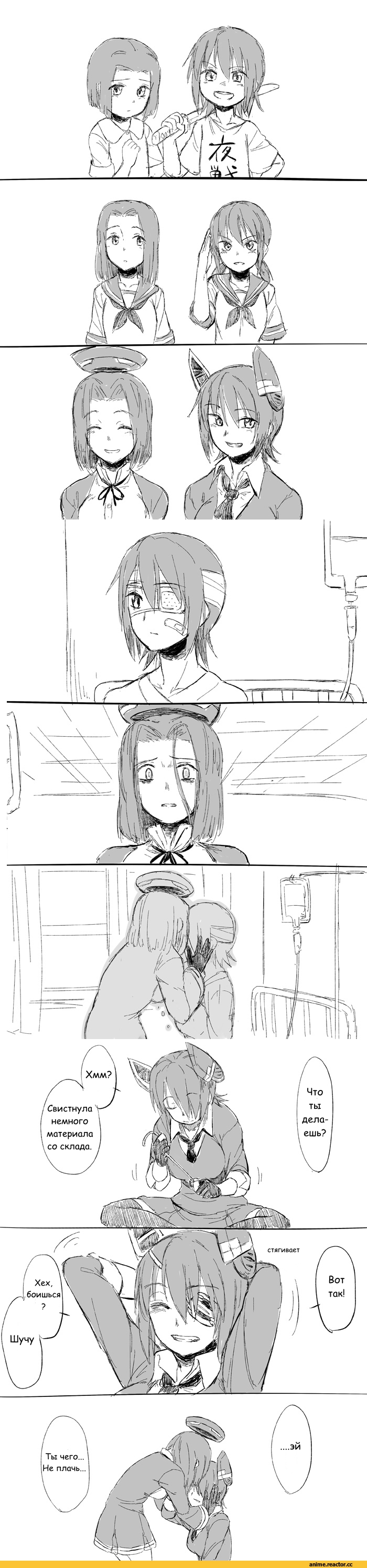 Кантай комиксы, Anime Комиксы, перевел сам, длиннопост, tenryuu (kantai collection), Kantai Collection, tatsuta (kantai collection), Anime