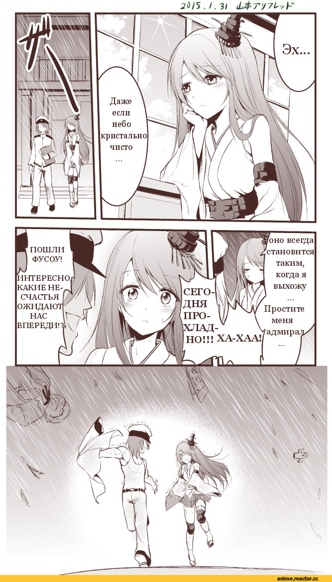 Fairy (Kantai Collection), Kantai Collection, Hibiki (Kantai Collection), ikazuchi (kantai collection), Inazuma (Kantai Collection), akatsuki (kantai collection), nekomimi, Animal Ears, yamato tachibana, Anime