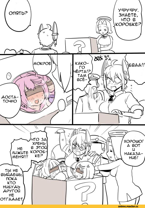 Кантай комиксы, Anime Комиксы, Admiral (Kantai Collection), Kantai Collection, Tenryuu, Tatsuta, kireinamo (artist), Anime