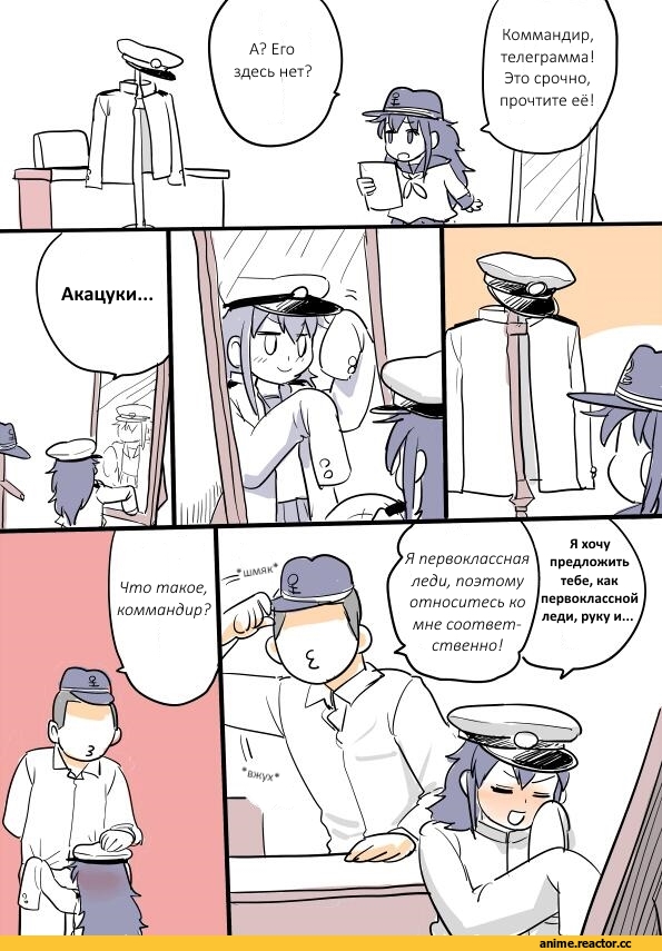 kireinamo (artist), akatsuki (kantai collection), Admiral (Kantai Collection), Kantai Collection, Кантай комиксы, Anime Комиксы, Anime