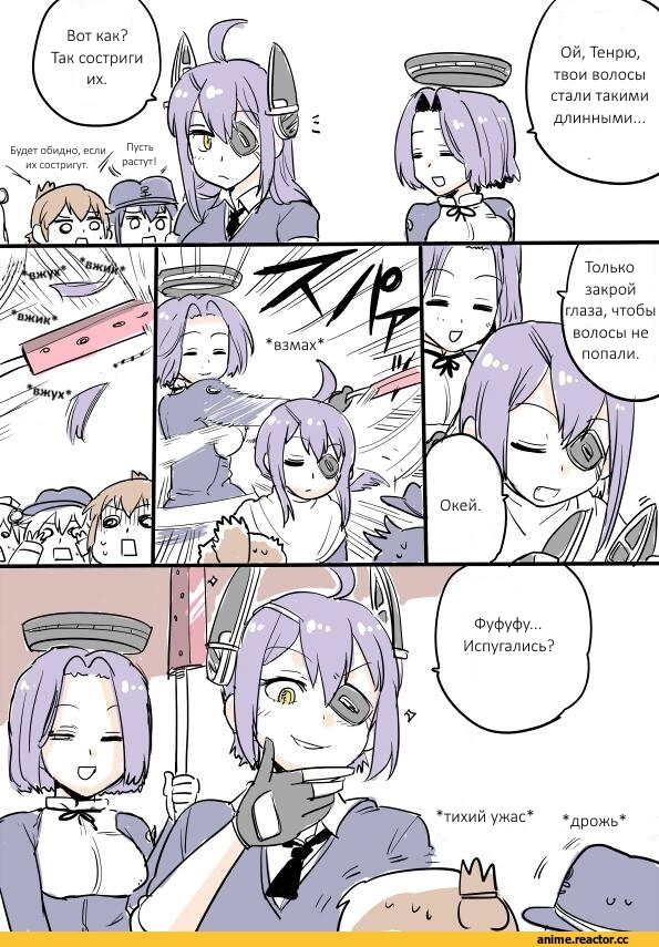 kireinamo (artist), tenryuu (kantai collection), Kantai Collection, tatsuta (kantai collection), Admiral (Kantai Collection), akatsuki (kantai collection), Inazuma (Kantai Collection), Yukikaze (Kantai Collection), Hibiki (Kantai Collection), Кантай комиксы, Anime, Anime Комиксы
