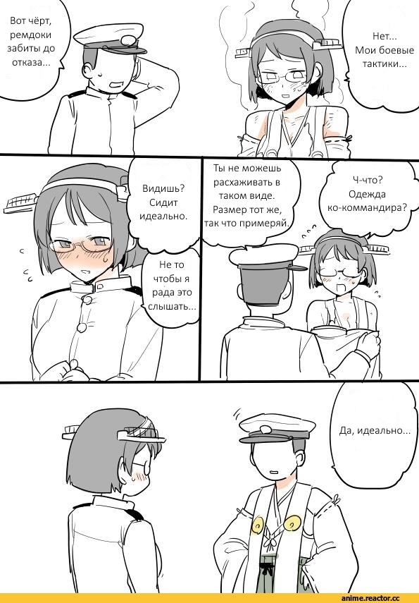 kireinamo (artist), Admiral (Kantai Collection), Kantai Collection, Kirishima (Kantai Collection), Кантай комиксы, Anime Комиксы, Anime