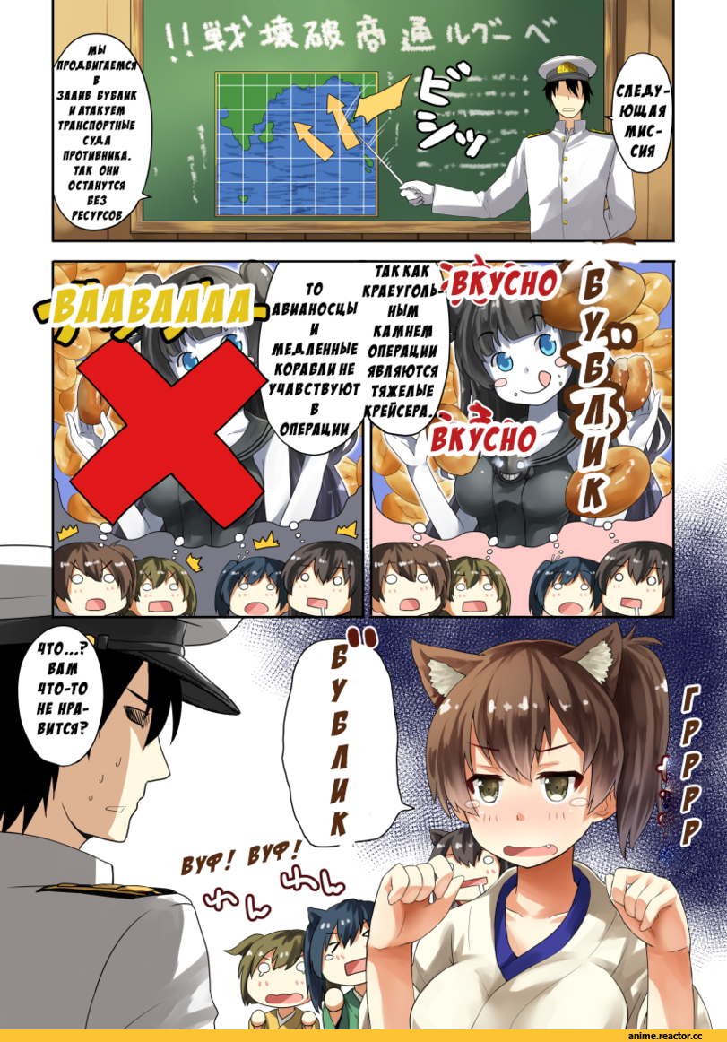 Anime Комиксы, arai harumaki (artist), Admiral (Kantai Collection), Kantai Collection, Akagi, Kaga (Kantai Collection), Hiryuu, Кантай комиксы, Anime