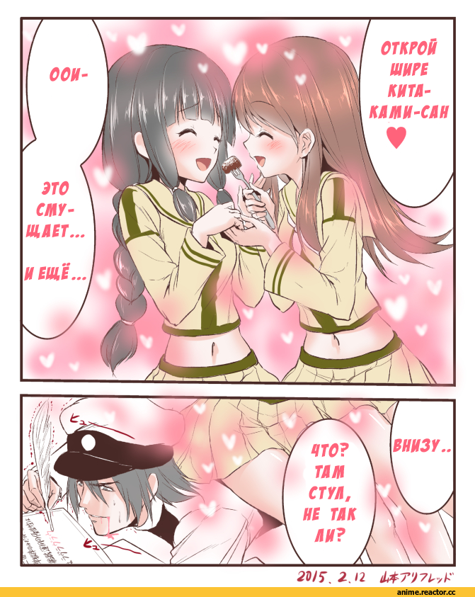 Кантай комиксы, Anime Комиксы, man arihred (artist), Admiral (Kantai Collection), Kantai Collection, Kitakami (Kantai Collection), Ooi (Kantai Collection), Anime