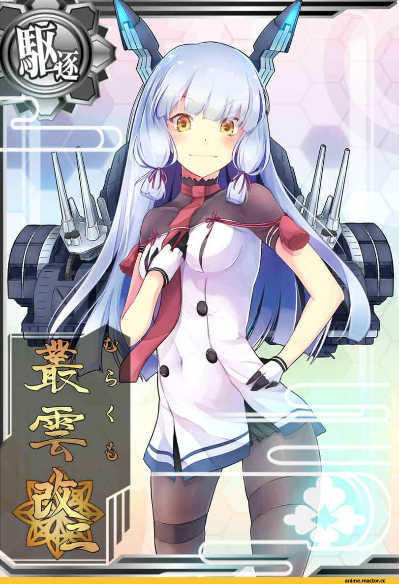 Murakumo (Kantai Collection), Kantai Collection, Anime