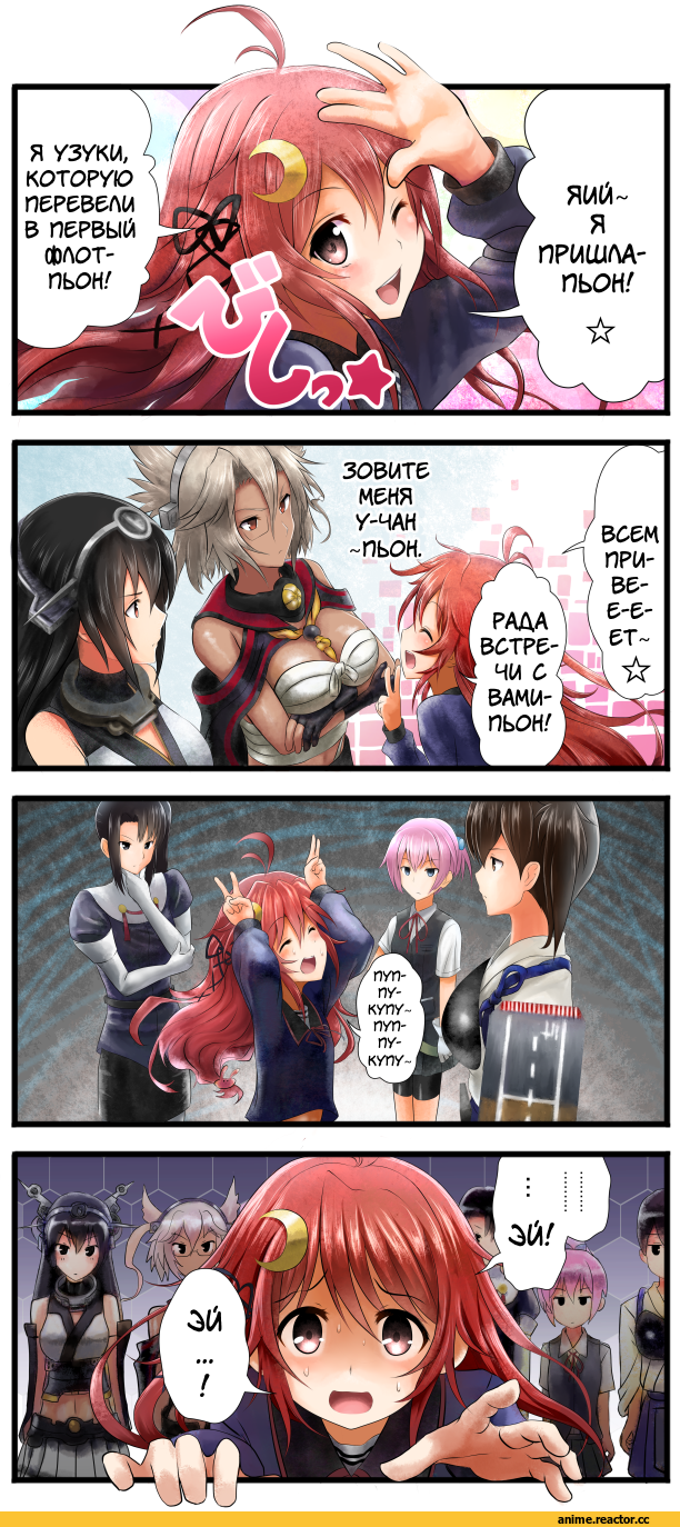 tooi aoiro, Anime Комиксы, Uzuki (Kantai Collection), Kantai Collection, Nagato (Kantai Collection), Musashi (Kantai Collection), Shiranui (Kantai Collection), Kaga (Kantai Collection), Кантай комиксы, Nachi, Anime