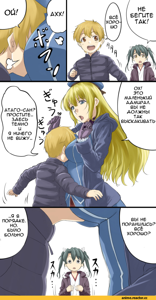 Кантай комиксы, Anime Комиксы, Admiral (Kantai Collection), Kantai Collection, Atago (Kantai Collection), Zuikaku, Shota Admiral (Kantai Collection), Ishii Hisao, Anime