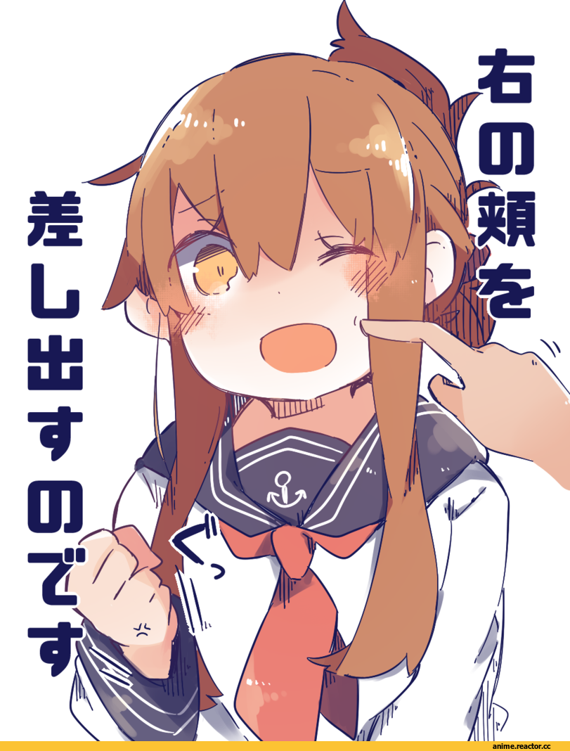 Inazuma (Kantai Collection), Kantai Collection, Anime