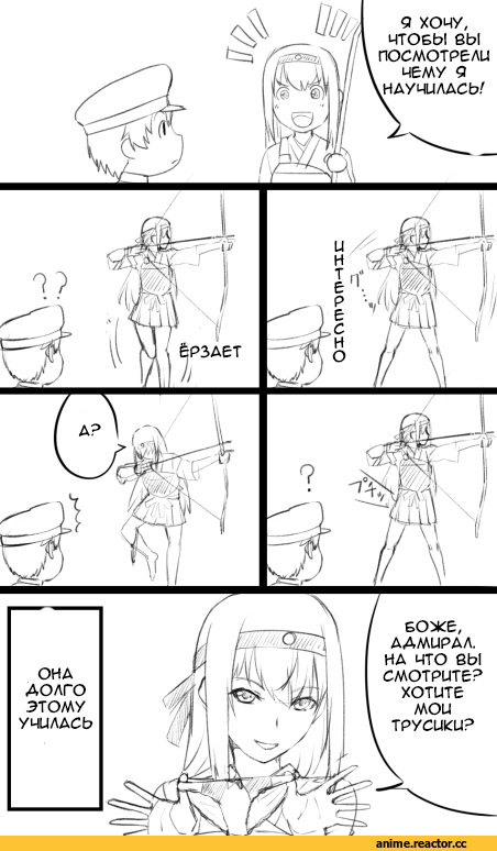 Кантай комиксы, Anime Комиксы, Admiral (Kantai Collection), Kantai Collection, Shoukaku (Kantai Collection), Shota Admiral (Kantai Collection), Ishii Hisao, Anime