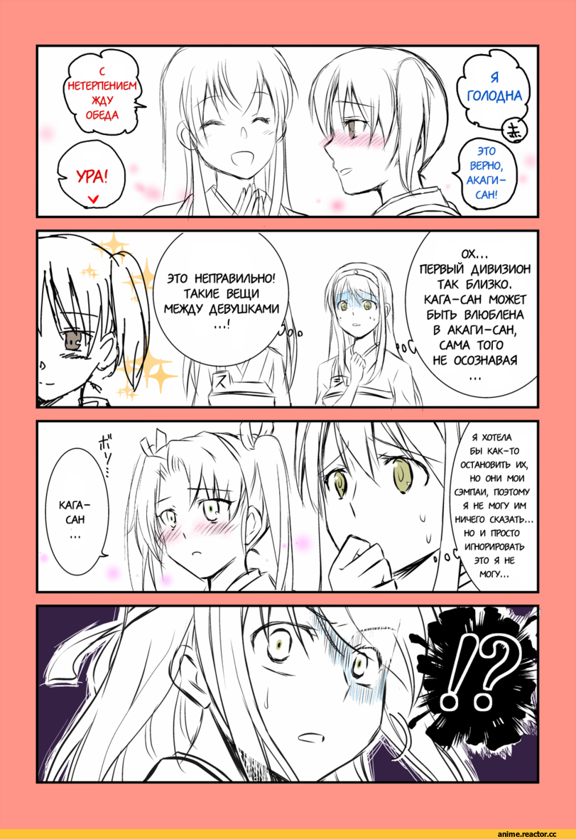 Hiryuu, Kantai Collection, Anime Art, Anime Paint, kobaman annwn, Anime