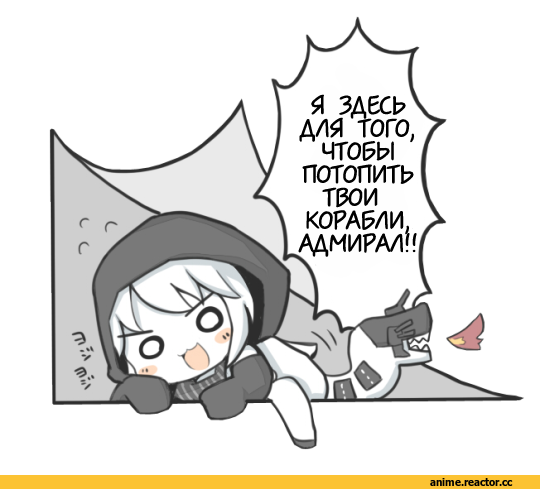 Re-class Battleship, Kantai Collection, на случай важных переговоров, Anime