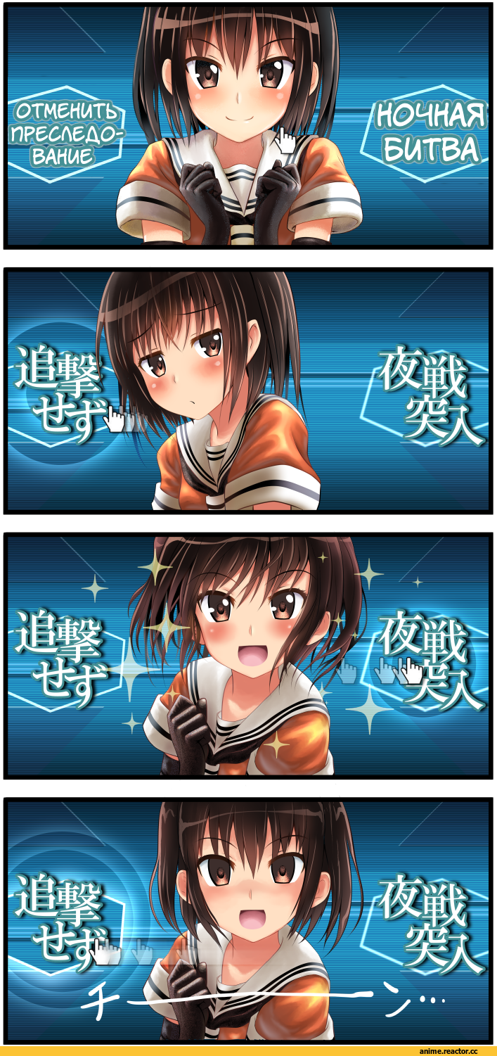 tooi aoiro, Sendai (Kantai Collection), Kantai Collection, Кантай комиксы, Anime Комиксы, Anime