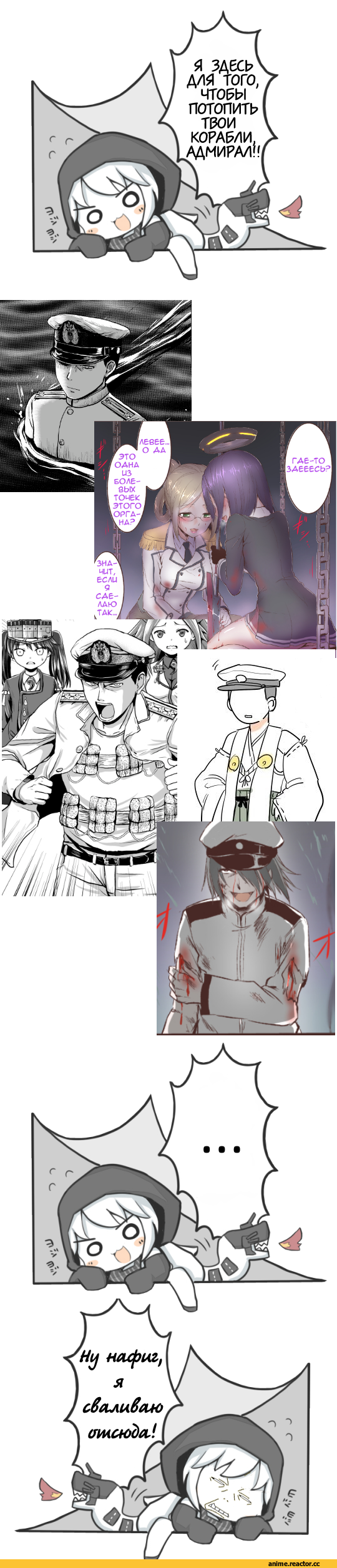 Kantai Collection, Admiral (Kantai Collection), tenryuu (kantai collection), Katori (Kantai Collection), Anime