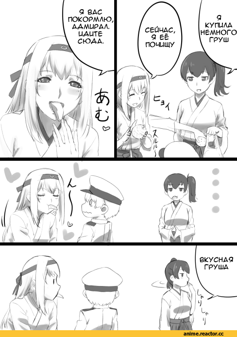 Кантай комиксы, Anime Комиксы, Shota Admiral (Kantai Collection), Kaga (Kantai Collection), Kantai Collection, Shoukaku, Ishii Hisao, Anime
