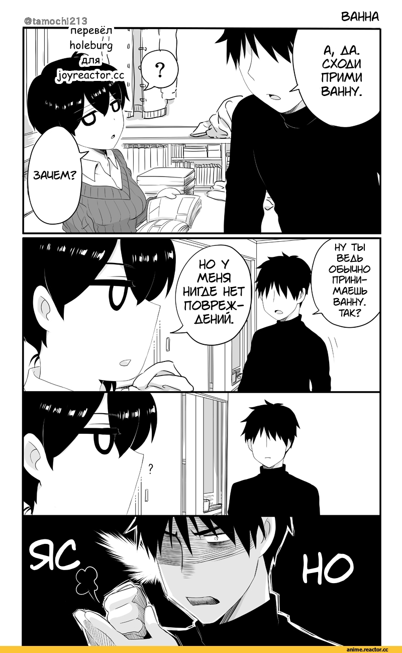 Кантай комиксы, Anime Комиксы, Kaga (Kantai Collection), Kantai Collection, перевел сам, Kaga in reality, Manga, Anime