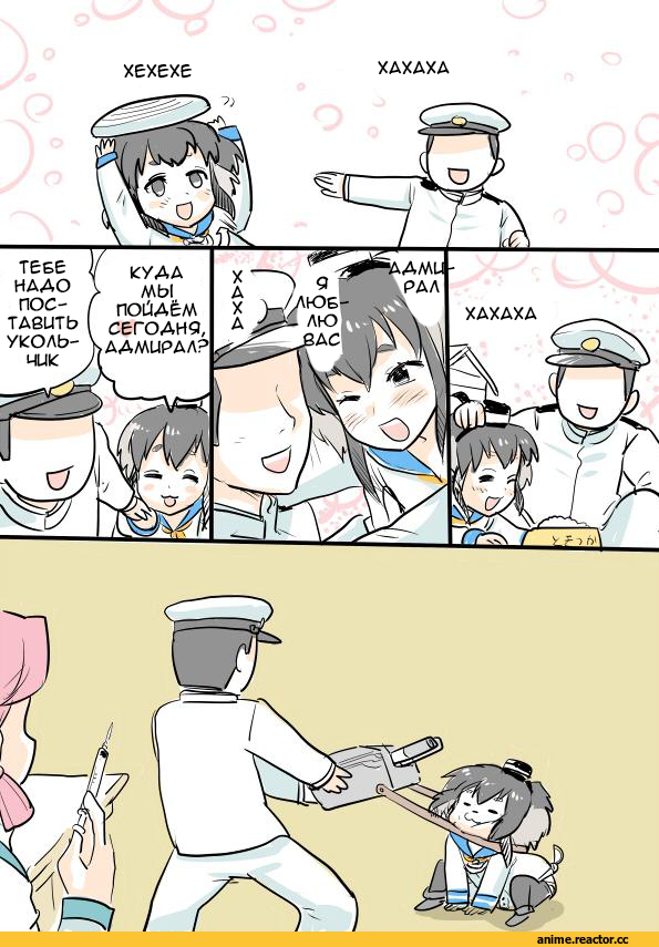 Кантай комиксы, Anime Комиксы, kireinamo (artist), Admiral (Kantai Collection), Kantai Collection, Tokitsukaze (Kantai Collection), Akashi (Kantai Collection), Anime