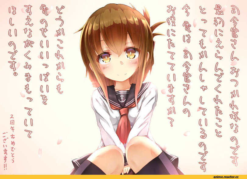 Inazuma (Kantai Collection), Kantai Collection, unomi, Anime